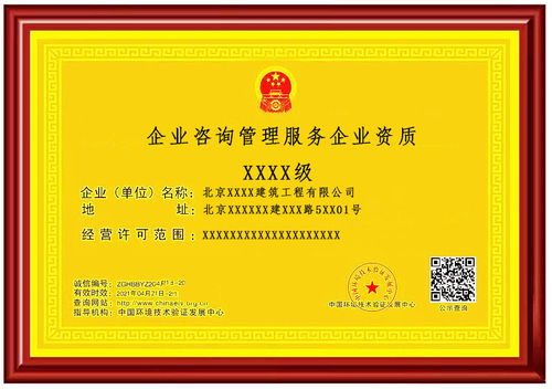 如何選擇銅仁地區(qū)信息系統(tǒng)集成及服務(wù)企業(yè)資質(zhì)認(rèn)證機(jī)構(gòu)？