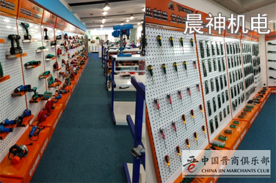 晨神機電工具 實力鑄造品牌，助您輕松淘金