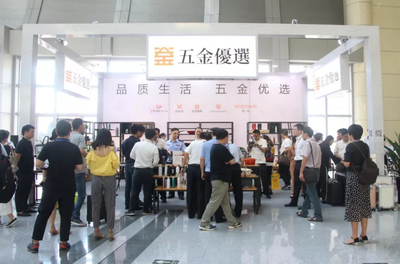 創新融合，為中國科技五金城新騰飛添翼——論建筑材料銷售的轉型升級