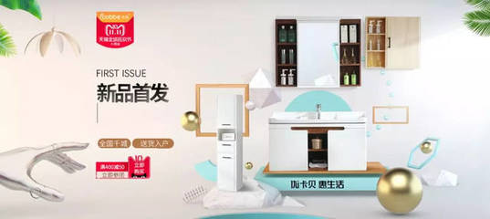 擁抱新零售，卡貝雙十一實現建筑材料銷售的線上線下高效融合