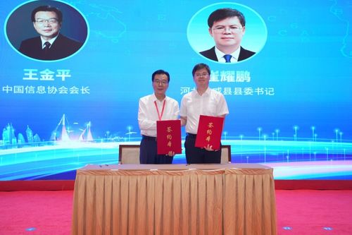 第二屆信息技術(shù)服務(wù)產(chǎn)業(yè)發(fā)展論壇暨中國(guó)信息協(xié)會(huì)第四屆信息技術(shù)服務(wù)業(yè)應(yīng)用技能大賽頒獎(jiǎng)典禮在京隆重召開